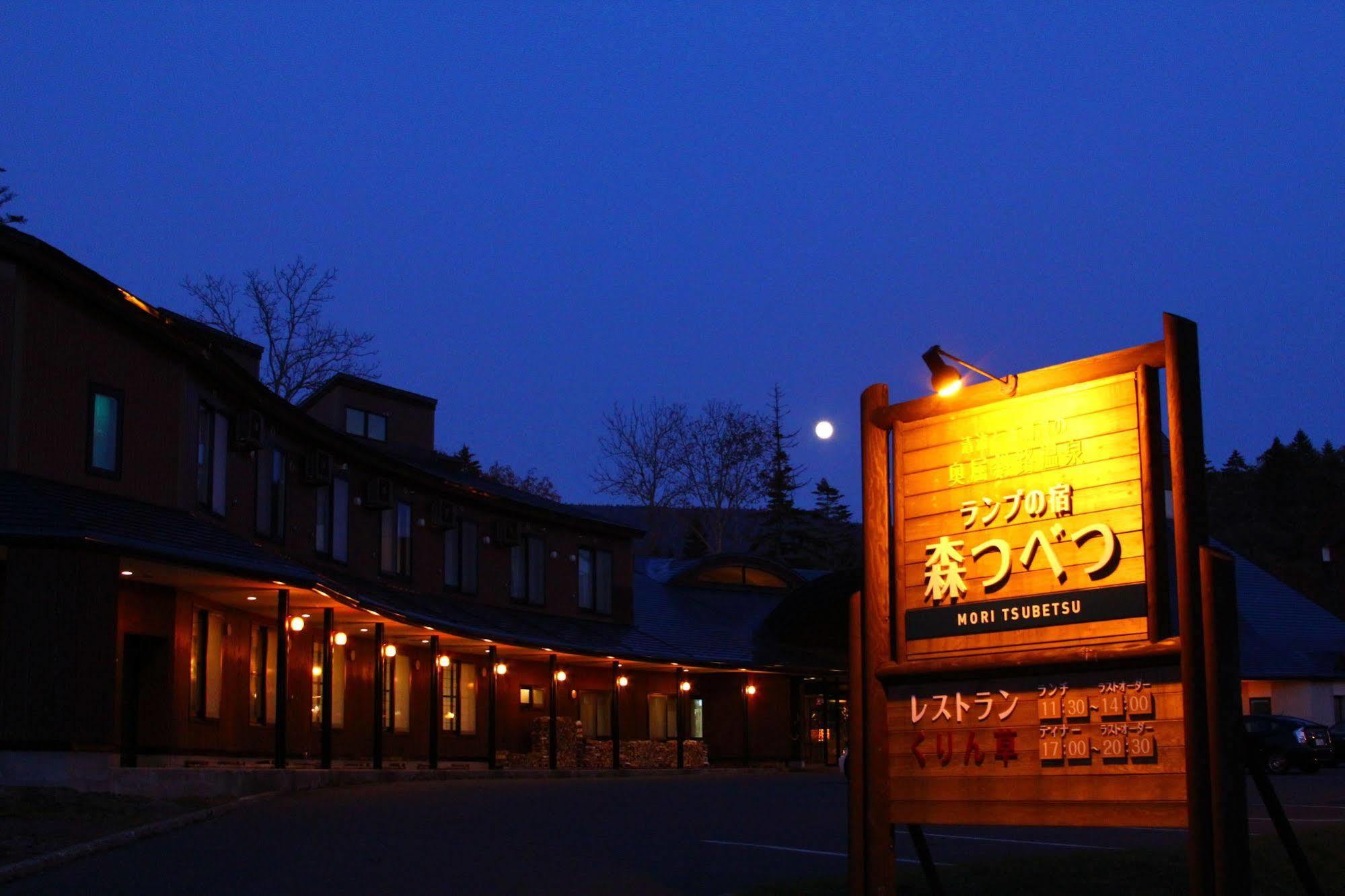 โรงแรมแลมป์ โนะยาโดะโมริ สึเบตสึ Tsubetsu ภายนอก รูปภาพ